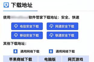 半岛官网在线截图0